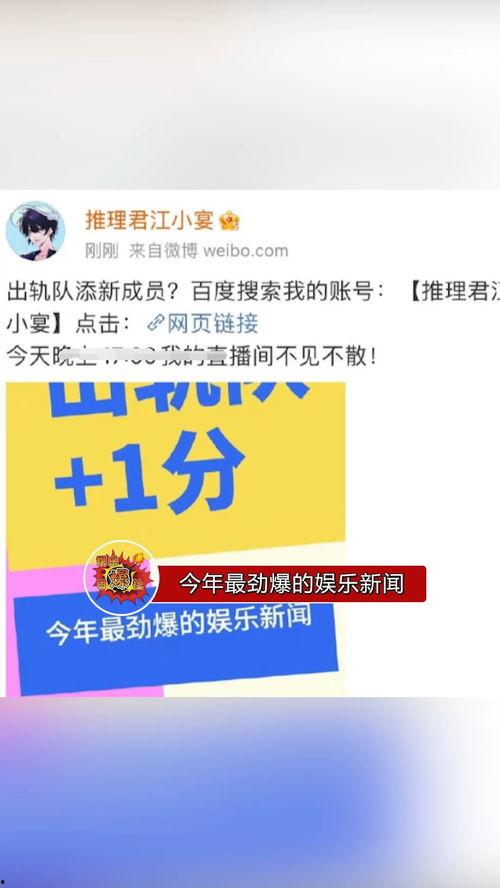 张小宴最新爆料新闻